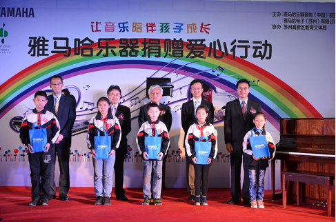 与音乐牵手 随幸福成长 万利乐器爱心捐赠行动在苏州举办 