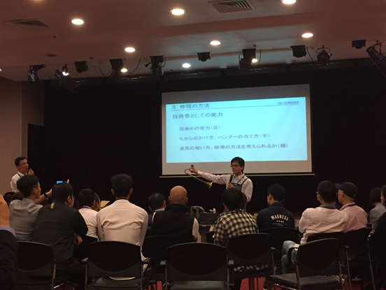 2015年万利管乐技术者大会召开。内地、香港技术人员同聚一堂