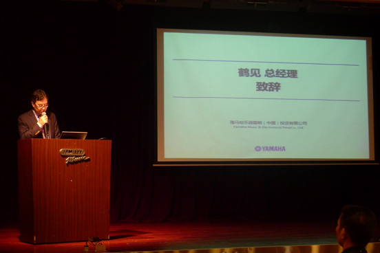 2015年万利管乐技术者大会召开。内地、香港技术人员同聚一堂