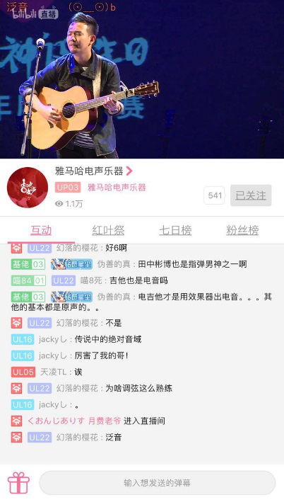新一届【吉他女声】弹唱大赛总冠军出炉：卓娜摘得桂冠