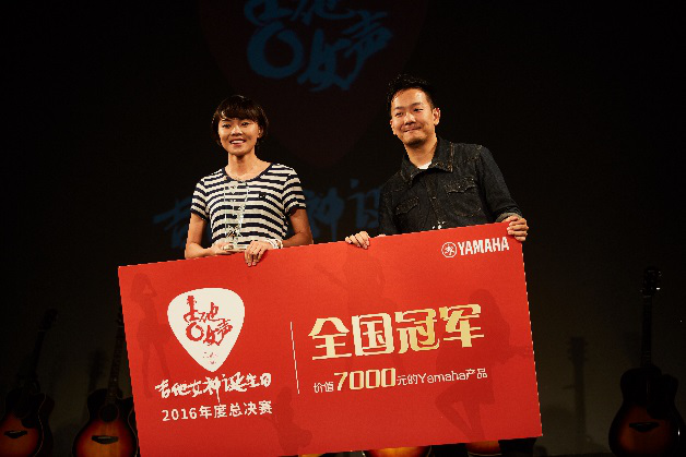 新一届【吉他女声】弹唱大赛总冠军出炉：卓娜摘得桂冠