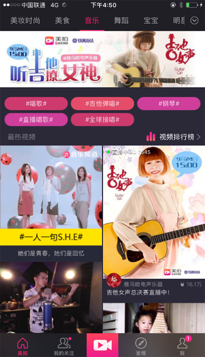 新一届【吉他女声】弹唱大赛总冠军出炉：卓娜摘得桂冠