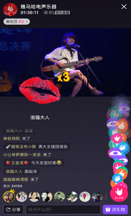 新一届【吉他女声】弹唱大赛总冠军出炉：卓娜摘得桂冠