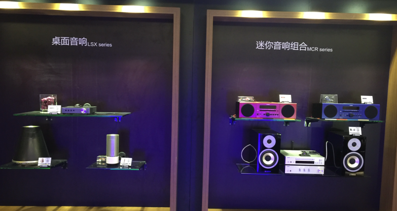 万利家庭音响参展2016广州国际音响唱片展