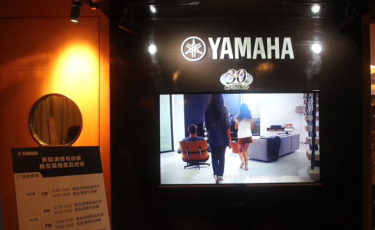 万利家庭音响参展2016广州国际音响唱片展